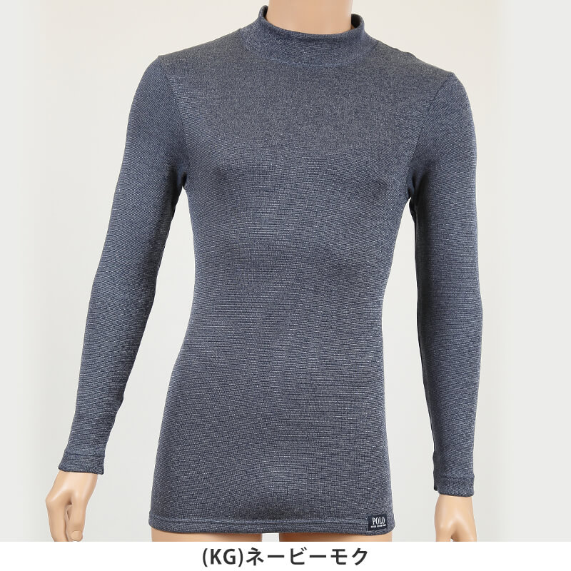 グンゼ 裏起毛 メンズ ニット長袖インナーPOLO M～LL (ハイネック M L LL おしゃれ かっこいい 黒 紺 白) (在庫限り)