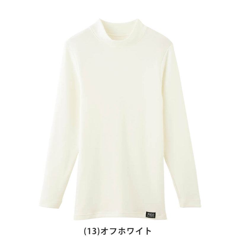 グンゼ POLO インナー 長袖 メンズ 肌着 冬 厚手 裏起毛 クルーネック 暖かい M~LL (紳士 下着 シャツ あったか 防寒 丸首 吸湿発熱 保温) (在庫限り)