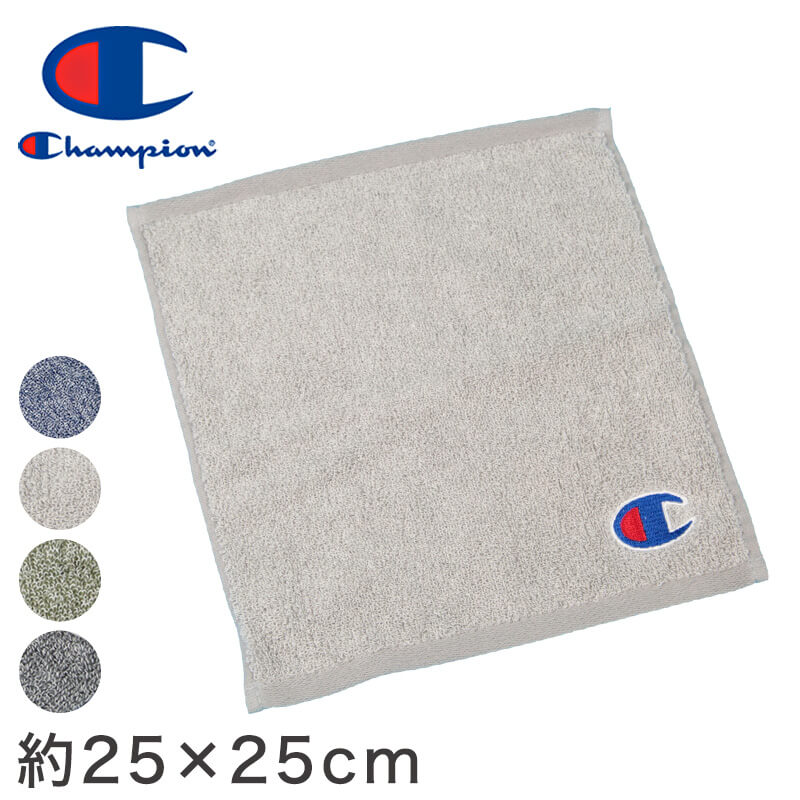 チャンピオン USカラー ハンドタオル 約25×25cm (Champion) 【在庫限り】