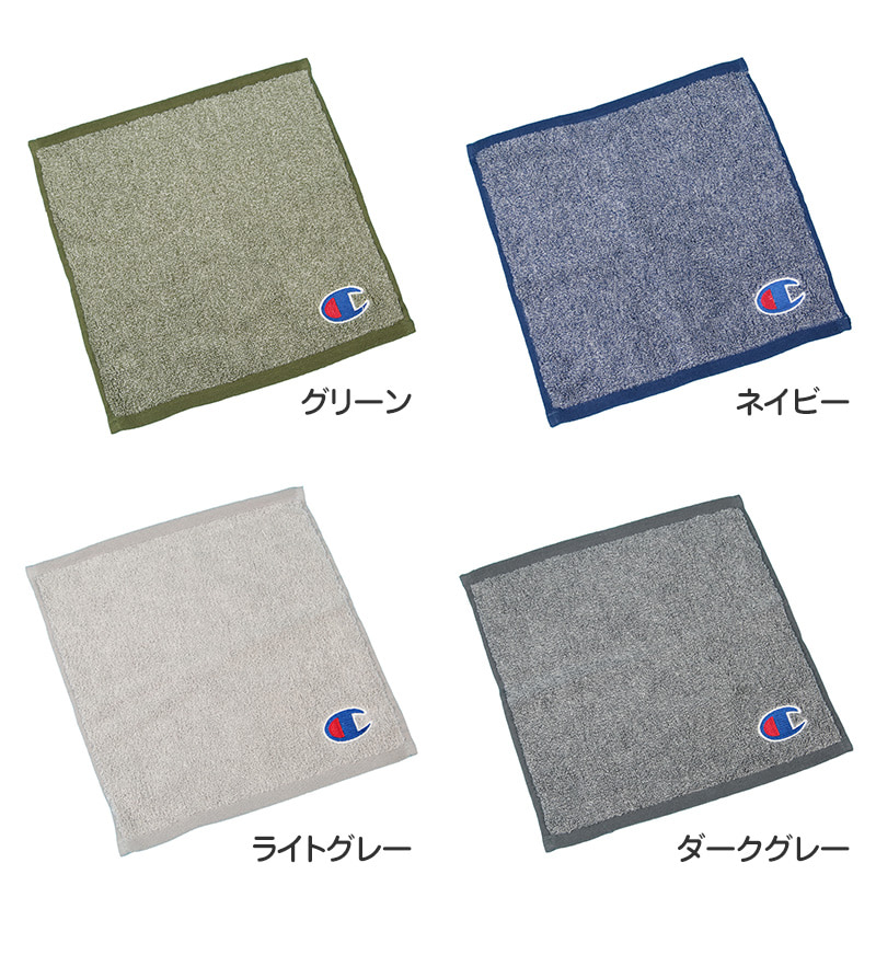 チャンピオン USカラー ハンドタオル 約25×25cm (Champion) 【在庫限り】