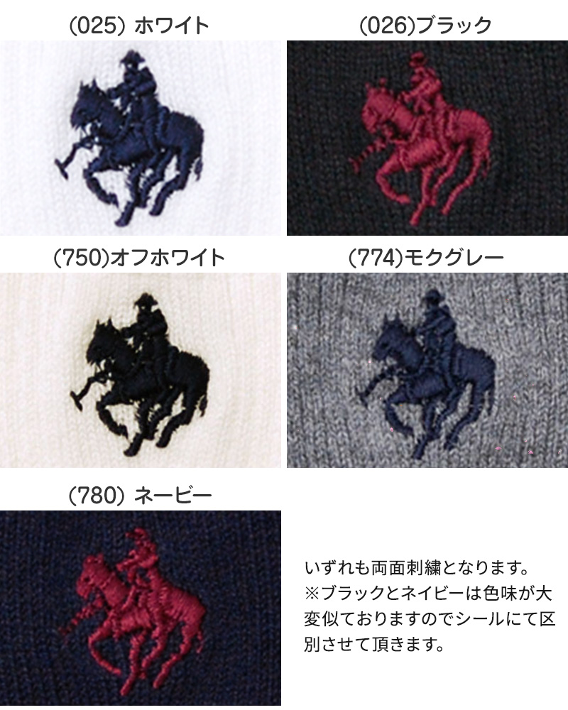 グンゼ POLO ワンポイント 刺繍 スクールソックス クルー丈 23-25cm (GUNZE ポロ ソックス 靴下 くつ下 くつした クルーソックス 通勤 通学 高校生 女子高生 スクール 学校 学生 おしゃれ)