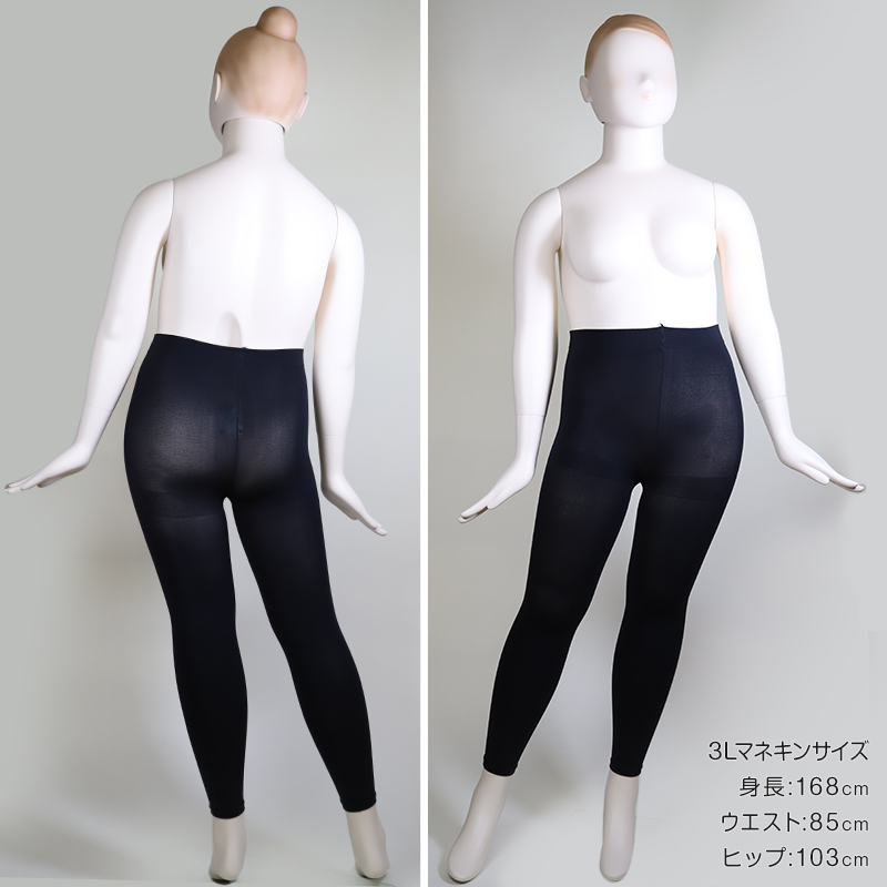 Free Fit ゆったりレギンス 10分丈 3L-4L～7L-8L (レディース 婦人 女性 フリーフィット piedo レギンス スパッツ 日本製 ラージサイズ)