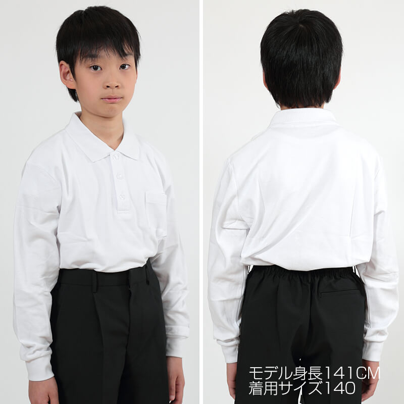 幼稚園制服　100 男子