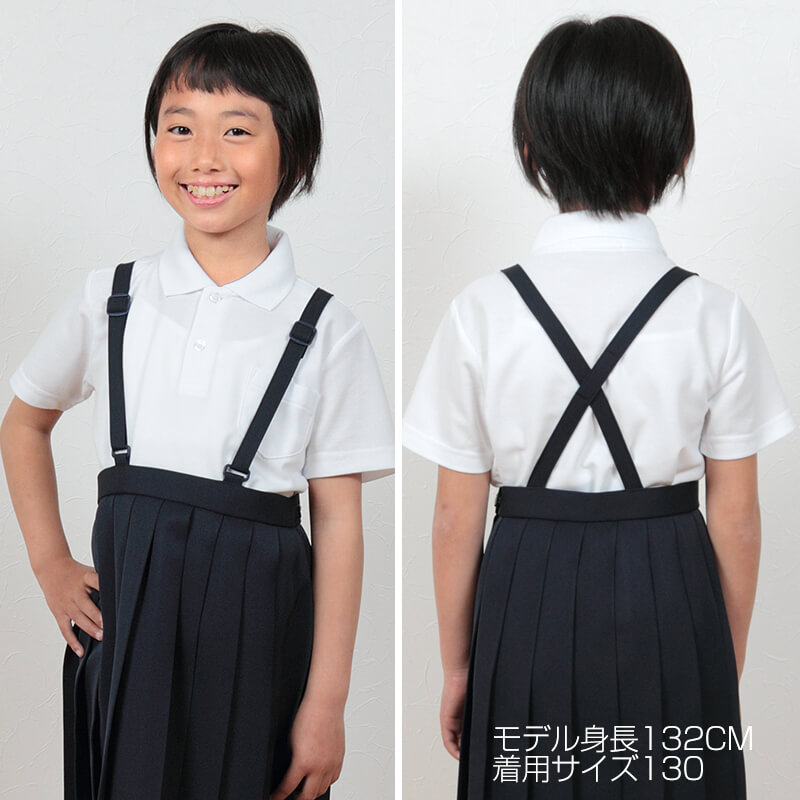 キッズ ポロシャツ 半袖 小学生 制服 小学校 スクール 子供 100cm～170cm 男の子 女の子 スクールシャツ 男子 女子 白 無地 学校 鹿の子 カノコ