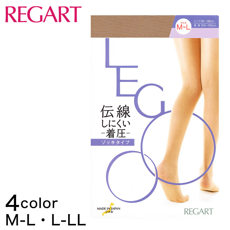LEGOO 伝線しにくい 立体ゾッキ 着圧パンスト M-L・L-LL (レディース 婦人 女性 レグー 日本製) (在庫限り)