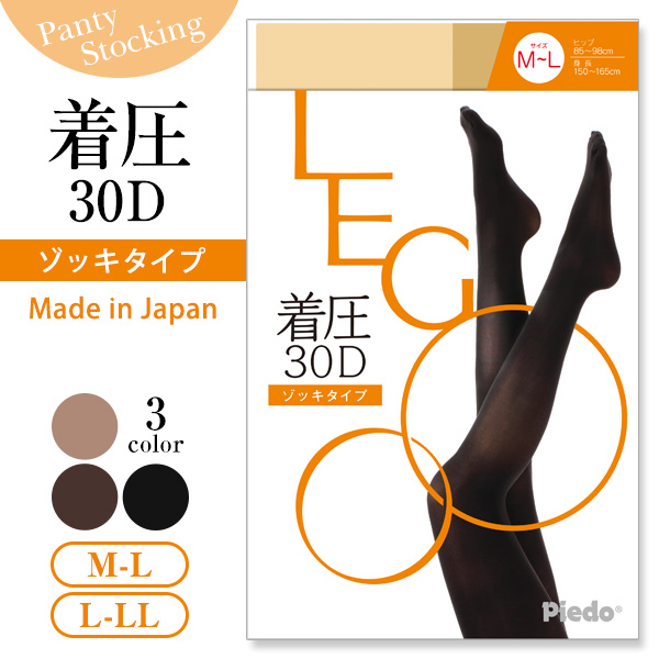 LEGOO 着圧 30デニール パンティ部立体タイツ M-L・L-LL (レディース パンスト ゾッキタイプ 無地) 【在庫限り】