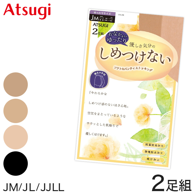 メンズ 長袖U首シャツ インナー 毛混 M~LL (男性 紳士 長袖 長袖シャツ ロンT U首 シャツ インナーウェアー あたたかい 遠赤外線 防寒 冬 M L LL) (在庫限り)