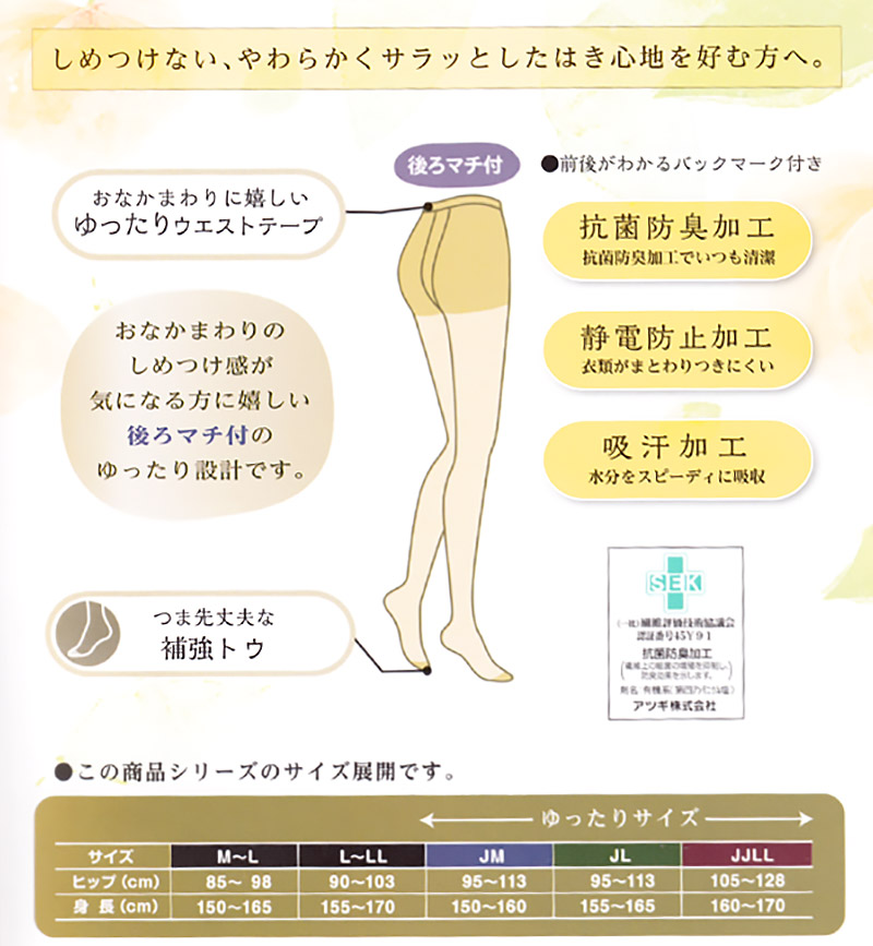 メンズ 長袖U首シャツ インナー 毛混 M~LL (男性 紳士 長袖 長袖シャツ ロンT U首 シャツ インナーウェアー あたたかい 遠赤外線 防寒 冬 M L LL) (在庫限り)