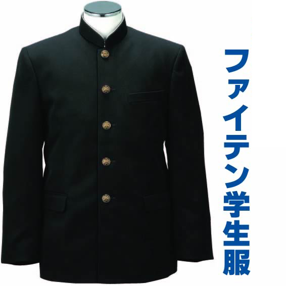 カンコー学生服 kanko×phiten 男子 学生服上着 ソフトラウンドトリムカラー 150cmA～195cmA (カンコー) (送料無料) (在庫限り)