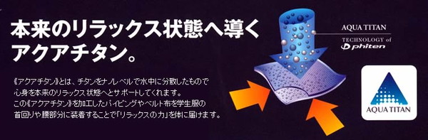 【おまけ付き】 カンコー学生服 kanko×phiten 男子 学生ズボン ノータックスラックス ウエスト61cm～110cm 裾上げテープ (カンコー) (送料無料) 【在庫限り】