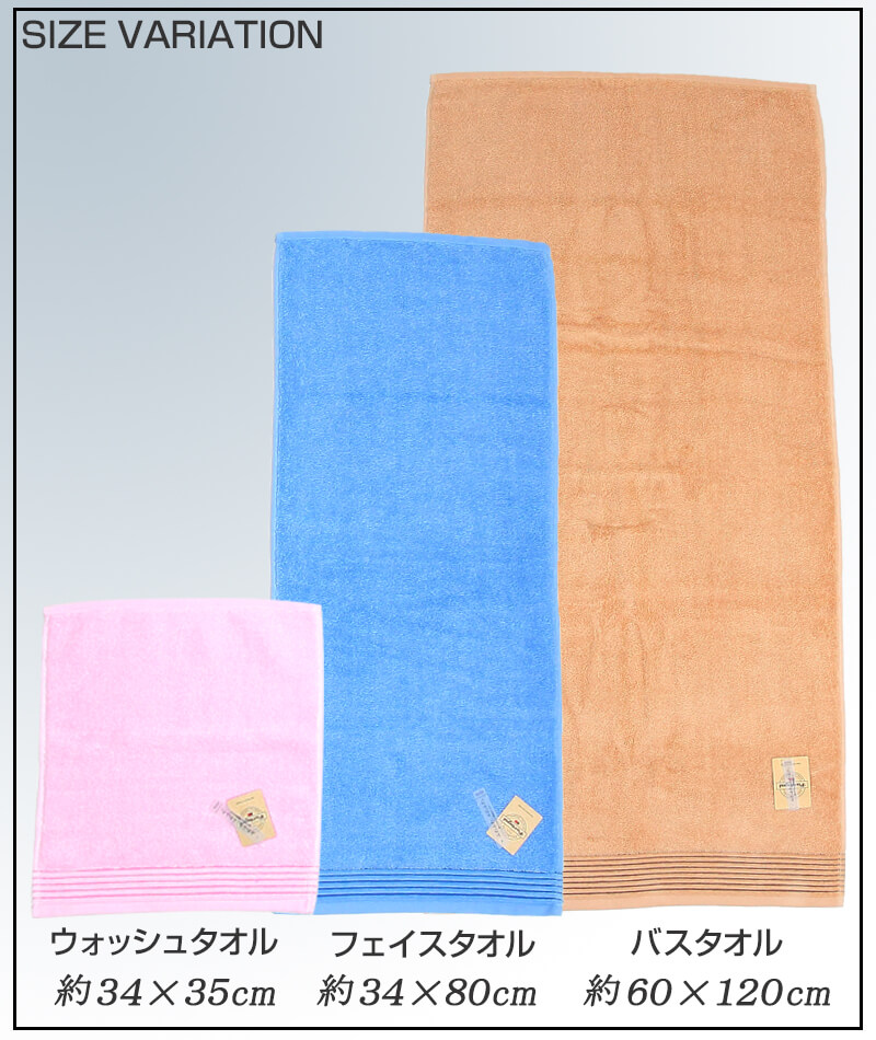 バスタオル 大判 厚手 パープル グリーン ネイビー ピンク 約60×120cm (綿100 無地)