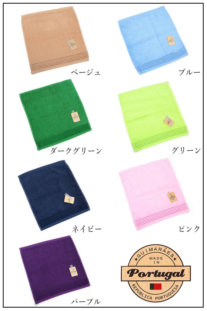 ウォッシュタオル パープル グリーン ネイビー 約34×35cm (ハンドタオル 綿100% 無地)