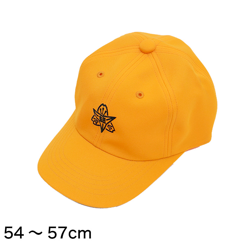 あわら市立 細呂木小学校 男子用 野球帽子 　 (小学生 通学帽子 野球帽 キャップ 男の子用 ボーイズ 黄色帽子) (取寄せ)