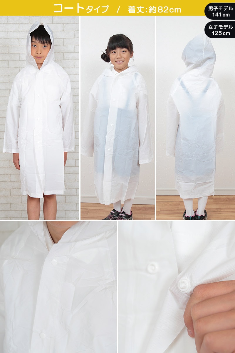 雨合羽 20枚セット レインコート レインポンチョ ポンチョ 使い捨て 大人用 透明 雨具 コート・ポンチョ メンズ レディース クリア 大きい 子供用 カッパ 雨合羽 レイングッズ 雨の日 雨天