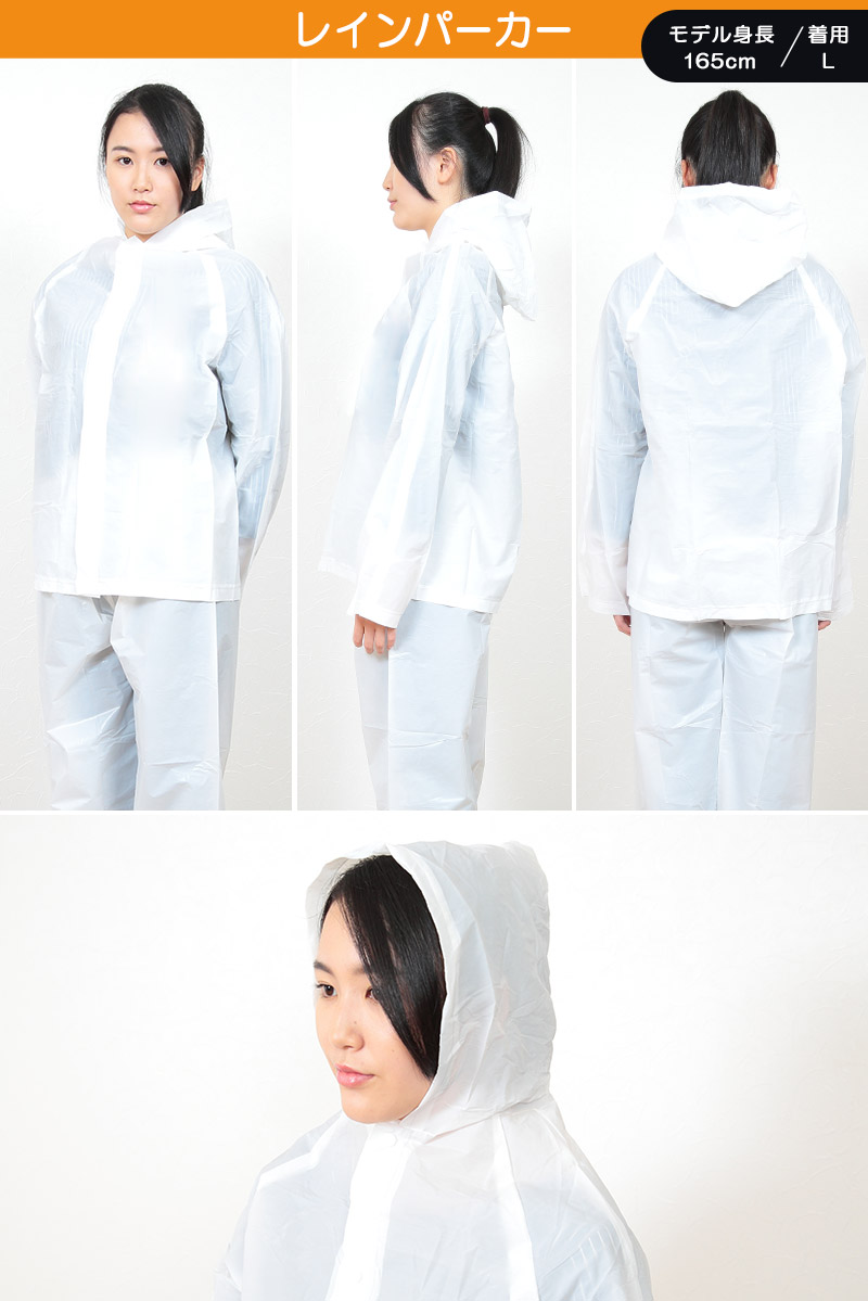 雨合羽 20枚セット レインコート ポンチョ キッズ コート・ポンチョ 子供 雨合羽 カッパ 雨具 半透明 白 通学 遠足 レジャー 遊園地 防災 非常用