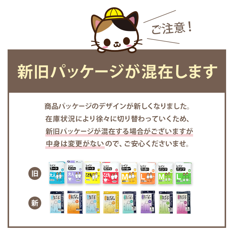 雨合羽 20枚セット 使い捨て カッパ レインパーカー フード付き 雨具 M・L レイン レインコート 非常 大人用 防災 雨 レインスーツ フェス 登山 野外 ライブ 旅行