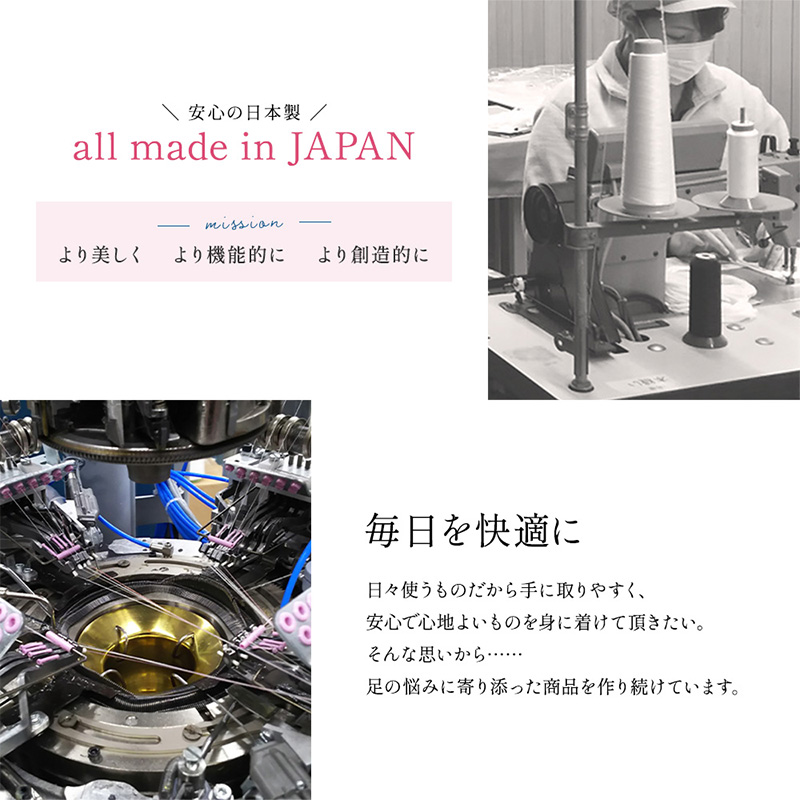 5本指 ストッキング ひざ下 レディース 抗菌 防臭加工 22-25cm ソックス 美脚 透明感 光沢 丈夫 蒸れにくい パンスト パンティストッキング ムレ対策 レヴアル 女性 婦人