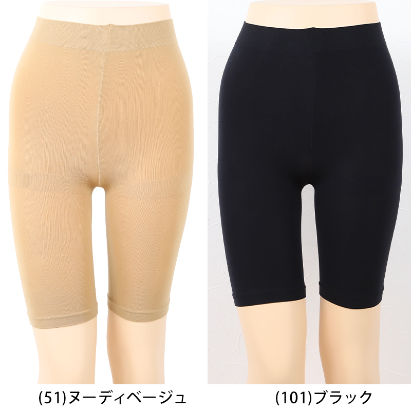 FreeFit ゆったり股ずれ防止3分丈レギンス 3L-4L～7L-8L (フリーフィット レギンス スパッツ 日本製 ラージサイズ)