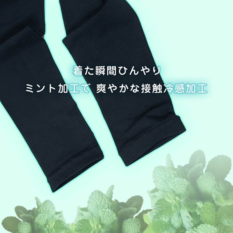 ブリーフィング　レギンス　秋冬　黒 サンライン BUGGOFF クールフィットレギンス SUW-06212CW / 高知