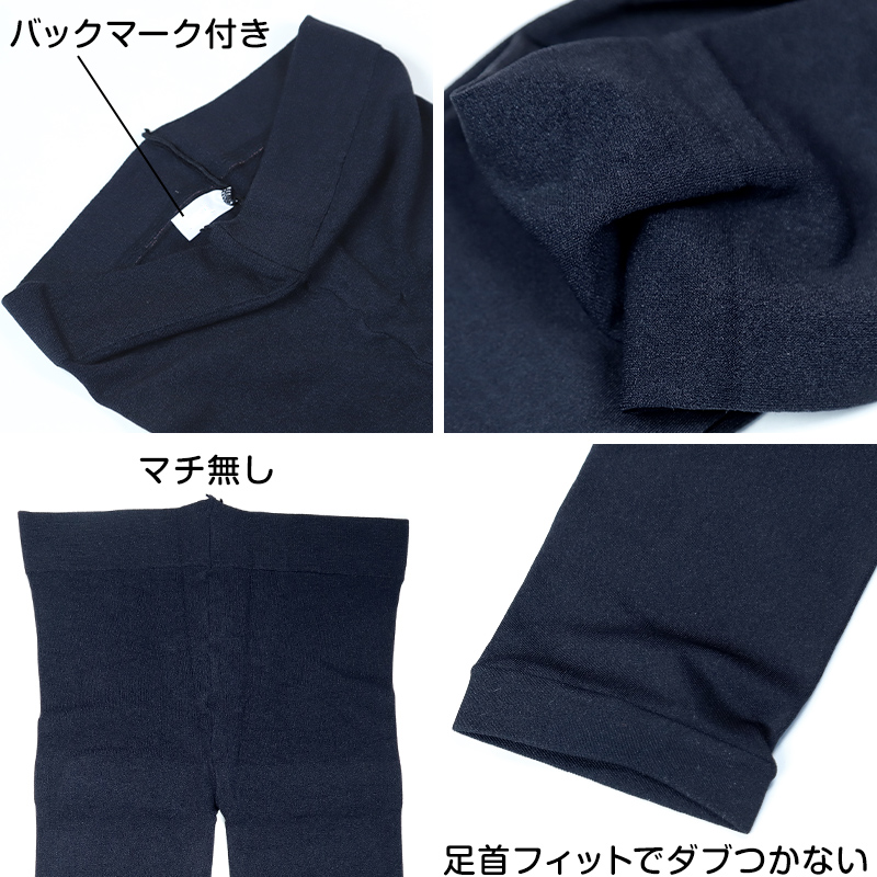 ゆったり タイツ 80デニール お腹パイル 3L-4L~5L-6L フリーフィット レディース 暖かい 防寒 あったか 日本製 大きいサイズ プラスサイズ ぽっちゃり