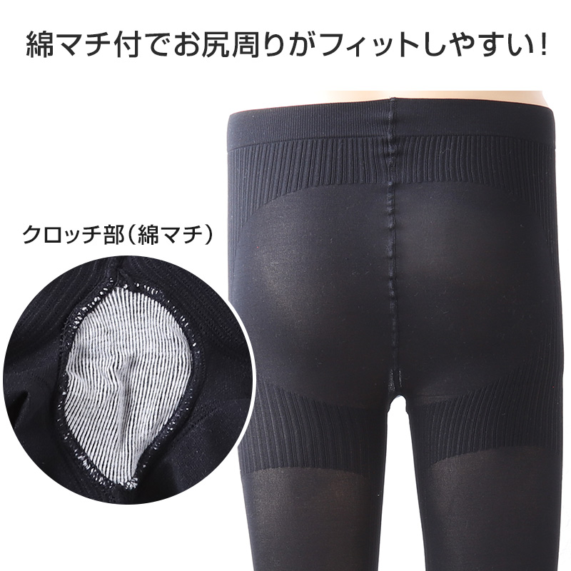 メンズウォーキングレギンス 10分丈 M-L・L-LL (メンズ 男性 レギンス スパッツ 綿マチ付 マチ付 テーピング 着圧設計) (在庫限り)