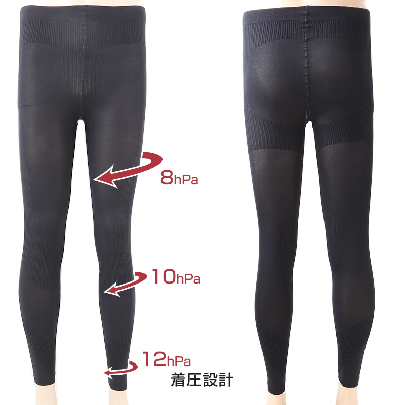 メンズウォーキングレギンス 10分丈 M-L・L-LL (メンズ 男性 レギンス スパッツ 綿マチ付 マチ付 テーピング 着圧設計) (在庫限り)