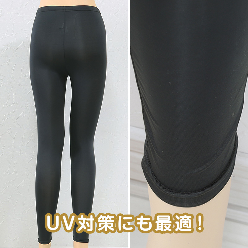 冷感レギンス 10分丈 M-L~5L-6L (涼感 レギンス 涼しい ひやり UV紫外線 さらさら 伸縮性) (在庫限り)