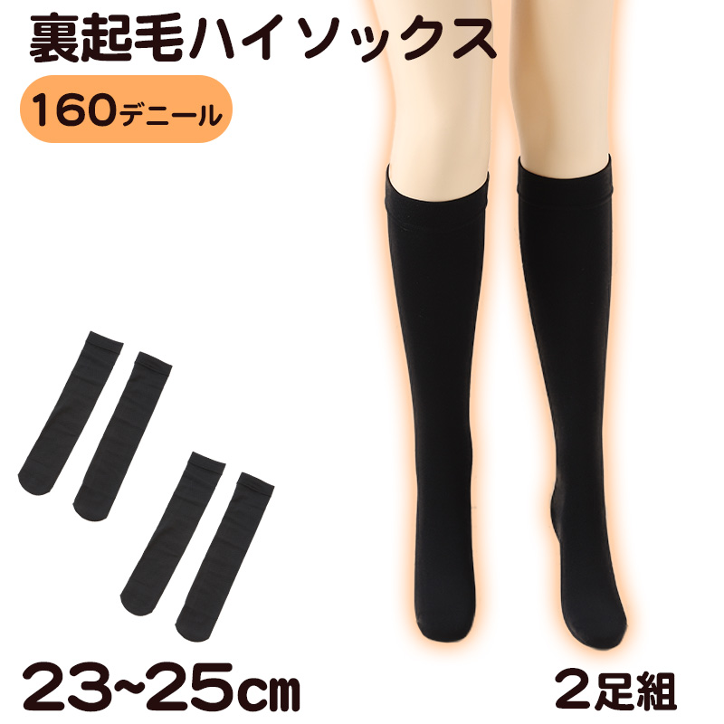 ゴム底まつり足袋 白 26.5~29cm (祭用品) (和装呉服) (取寄せ)