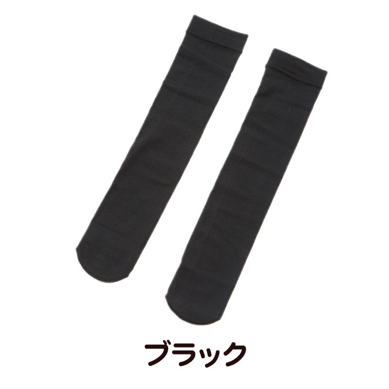 ゴム底まつり足袋 白 26.5~29cm (祭用品) (和装呉服) (取寄せ)