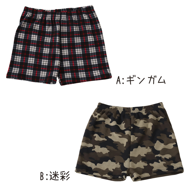 P-SELECT 裏毛布1分丈 M-L・L-LL (あったか 暖かい 短パン 半ズボン 柄 ボトム 冬 防寒) (在庫限り)