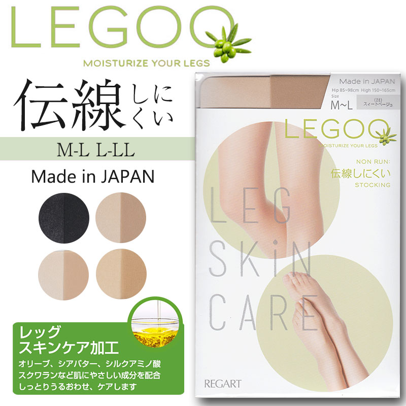 FITLADY ひやっと冷感 ショートストッキング 2足組 22-25cm (レディース 婦人 女性 ショートストッキング)
