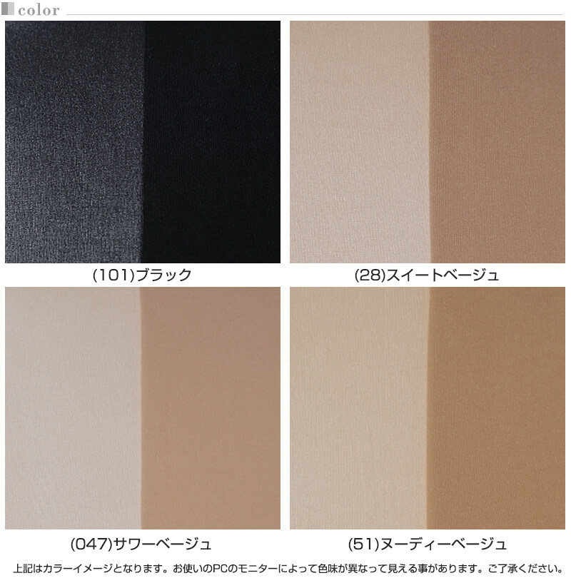 FITLADY ひやっと冷感 ショートストッキング 2足組 22-25cm (レディース 婦人 女性 ショートストッキング)