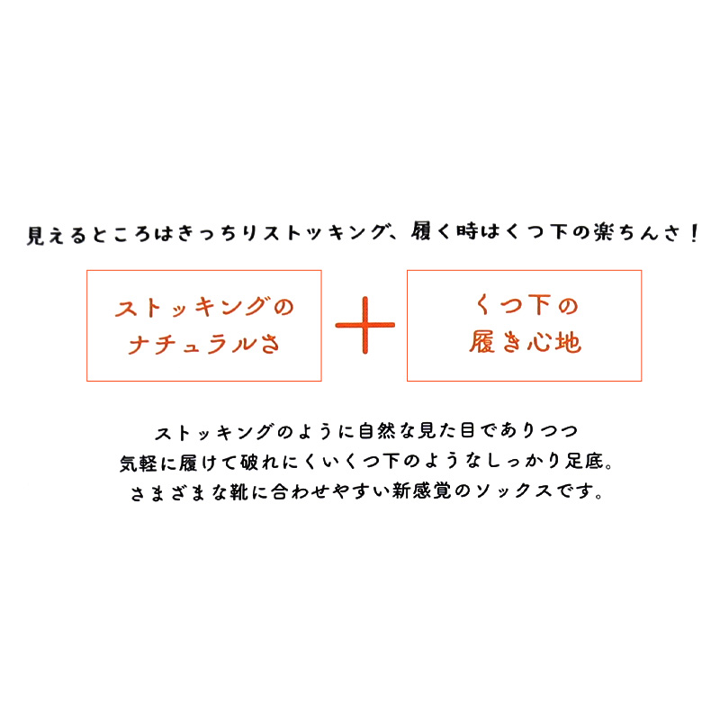 着圧ソックス レディース 大きいサイズ ハイソックス 靴下 綿混 柄 日本製 3L-4L・5L-6L 着圧ハイソックス むくみ おしゃれ かわいい 引き締め 柄物 水玉 ボーダー ライン 花
