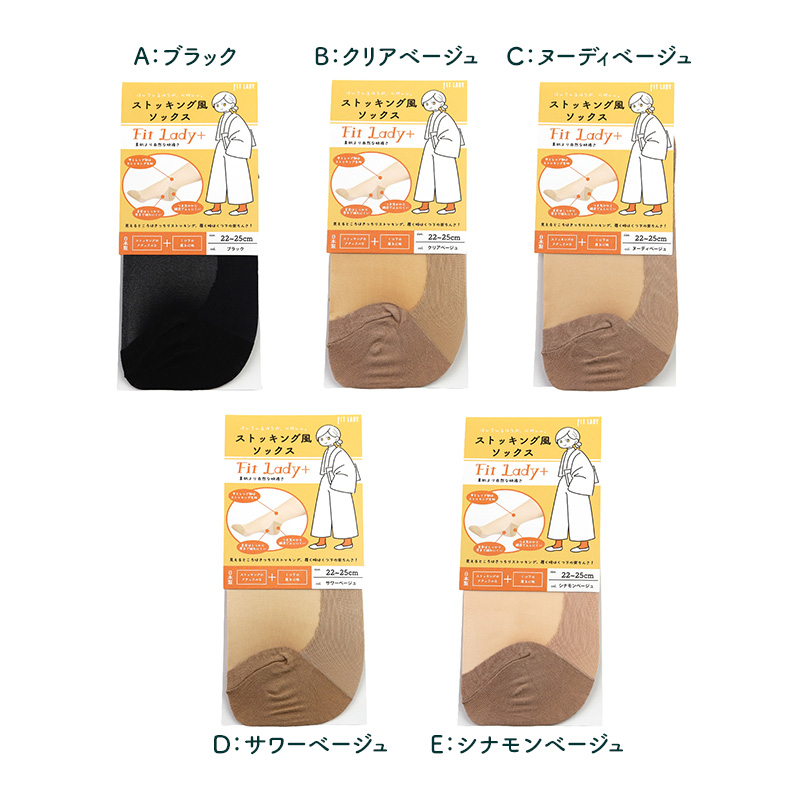着圧ソックス レディース 大きいサイズ ハイソックス 靴下 綿混 柄 日本製 3L-4L・5L-6L 着圧ハイソックス むくみ おしゃれ かわいい 引き締め 柄物 水玉 ボーダー ライン 花