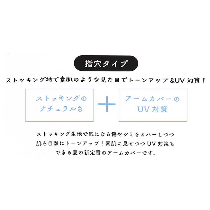 ストッキング ソックス ひざ下 22 - 25 cm fitlady フィットレディ タイツ ベージュ 肌色 ブラック 黒 吸水速乾 抗菌防臭 靴下 足底厚手 綿混 ムレにくい 23 24