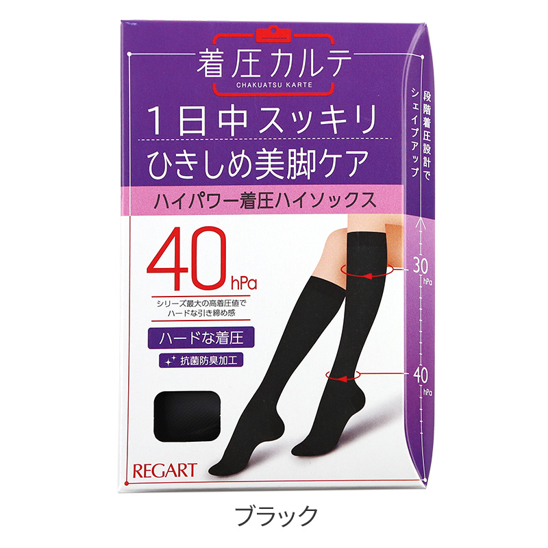 LEGOO 伝線しにくい 着圧ストッキング M-L・L-LL (レディース ストッキング パンスト 着圧 抗菌防臭 静電気防止 吸汗 保湿)