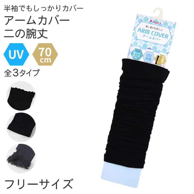 LEGOO 伝線しにくい 着圧ストッキング M-L・L-LL (レディース ストッキング パンスト 着圧 抗菌防臭 静電気防止 吸汗 保湿)