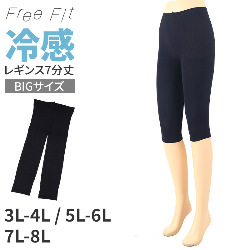 ペチパンツ 透けない ペチコート 大きいサイズ トイレ パンツ レディース ひざ丈 日本製 3L - 4L ・ 5L - 6L ペチパン キュロット インナーパンツ 静電気防止 透け防止 ツルツル 肌色 黒 灰 レース シンプル 母の日