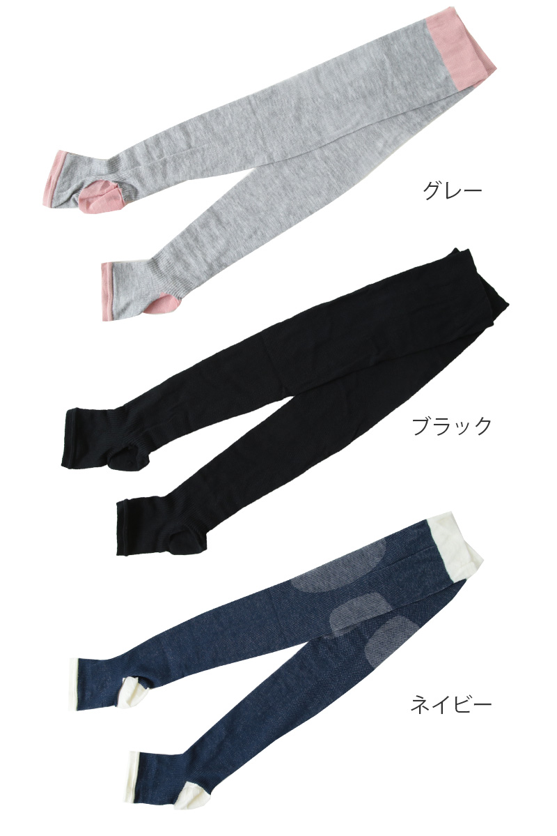 着圧ソックス 寝るとき 綿混 おやすみソックス 靴下 ハイソックス レディース オープントゥ S・M (女性 お休み ソックス 寝る時 夜用 つま先なし ルームソックス 着圧)