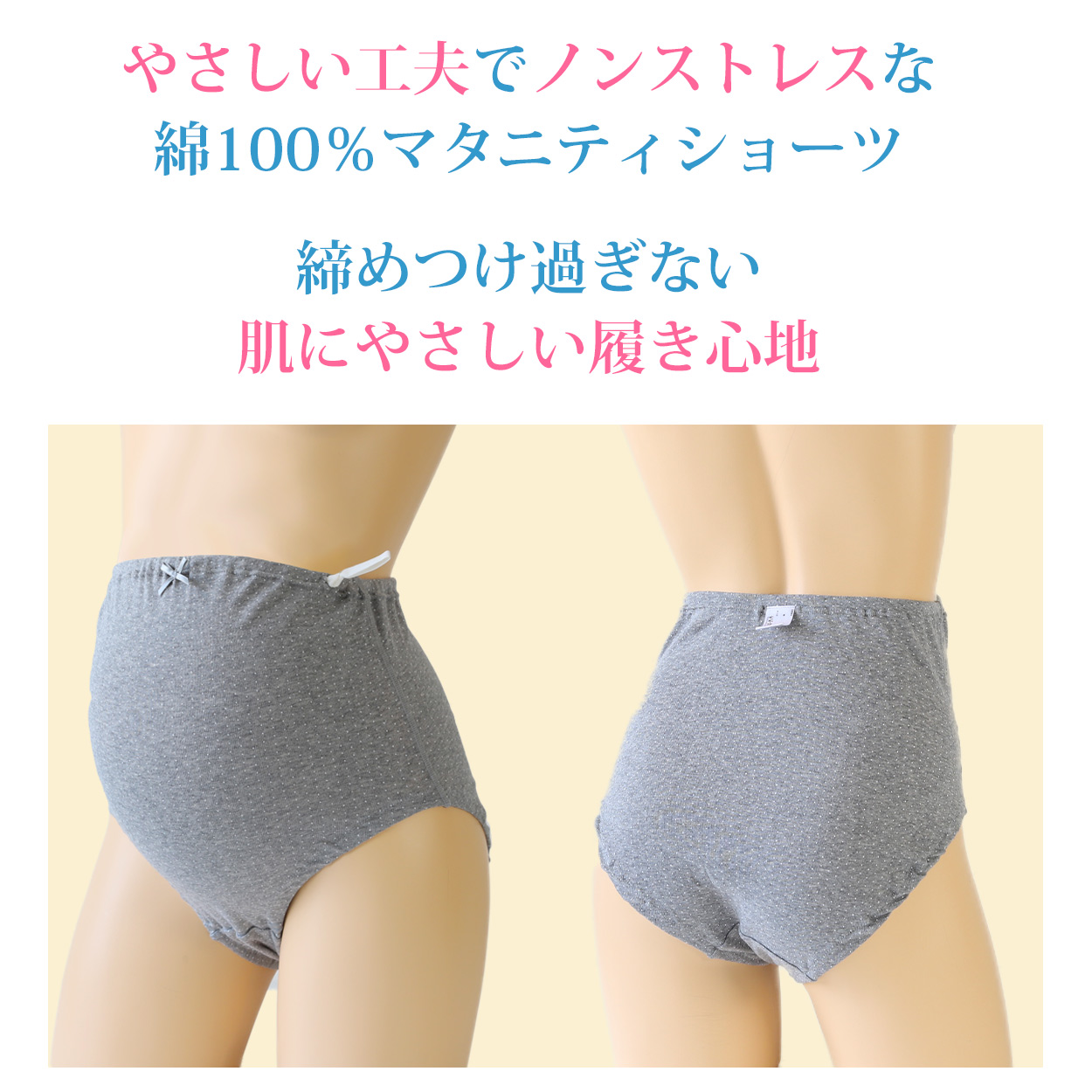 授乳ブラ ノンワイヤー ローズマダム 綿100% アンダーオープン M~LL (マジックテープ マタニティブラ 妊婦 妊娠 出産 綿 コットン 産前 産後 下着 インナー ブラジャー M L LL)