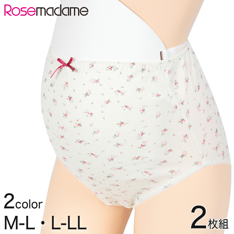 ローズマダム マタニティショーツ 2枚組 M-L・L-LL (レディース パンティ) (在庫限り)