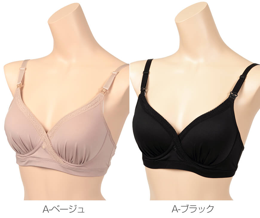 ローズマダム モールドカップ授乳ブラジャー M・L (ブラジャー ノンワイヤー マタニティ) (在庫限り)