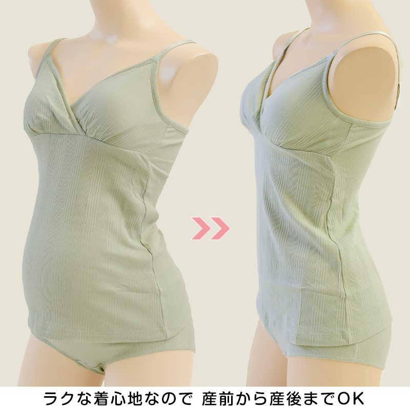 授乳キャミソール マタニティ ブラトップ かわいい 産前 産後 カップ裏綿100% クロスオープン 締め付けない シンプル M・L (マタニティー 出産準備 カップ付き インナー 下着 妊娠 妊婦 ローズマダム ランダムリブ) (在庫限り)