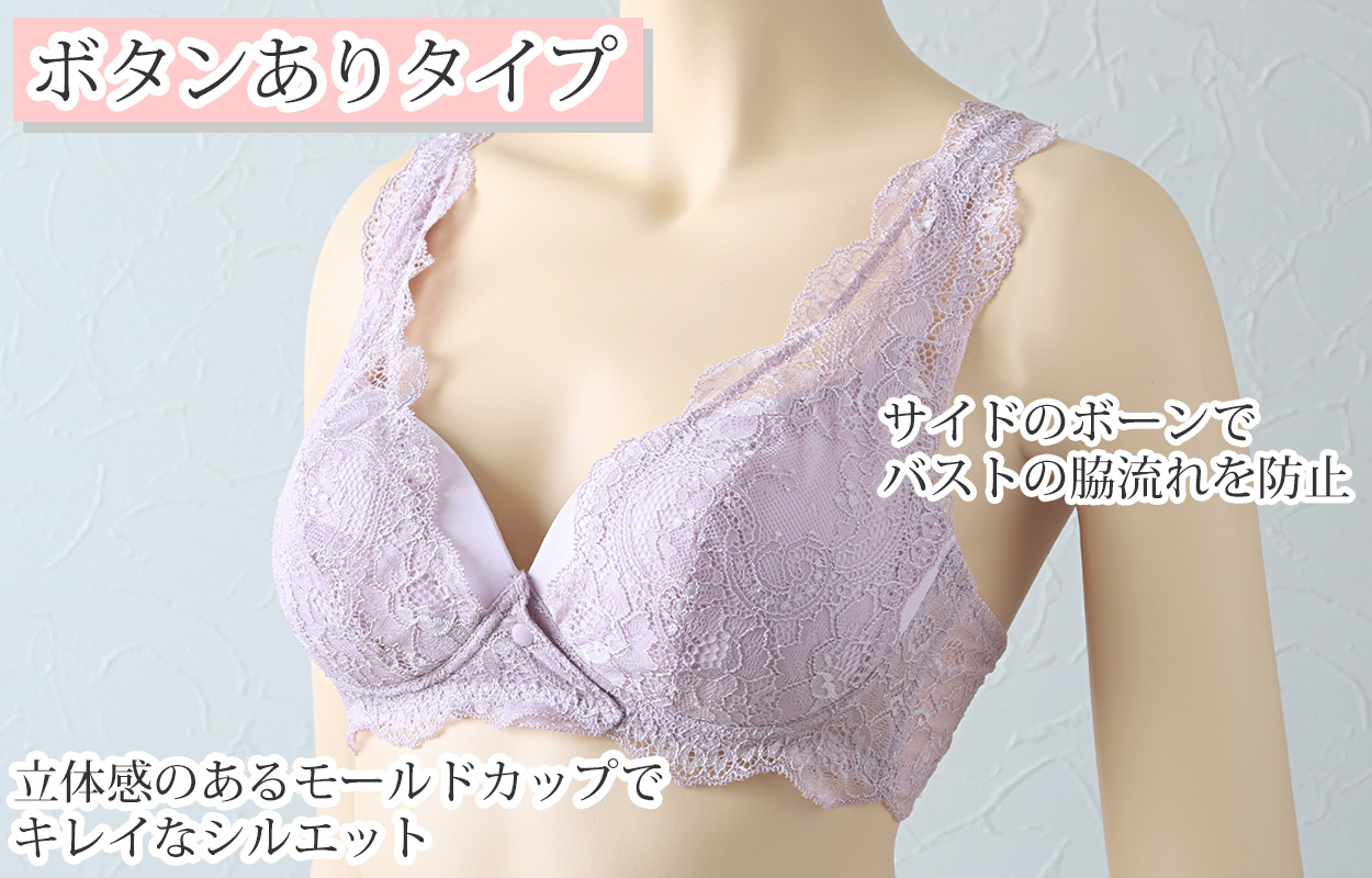 ストレッチレース 即授乳ブラ ローズマダム マタニティ 産前産後 M・L (ブラジャー ノンワイヤー マタニティ 産前産後)