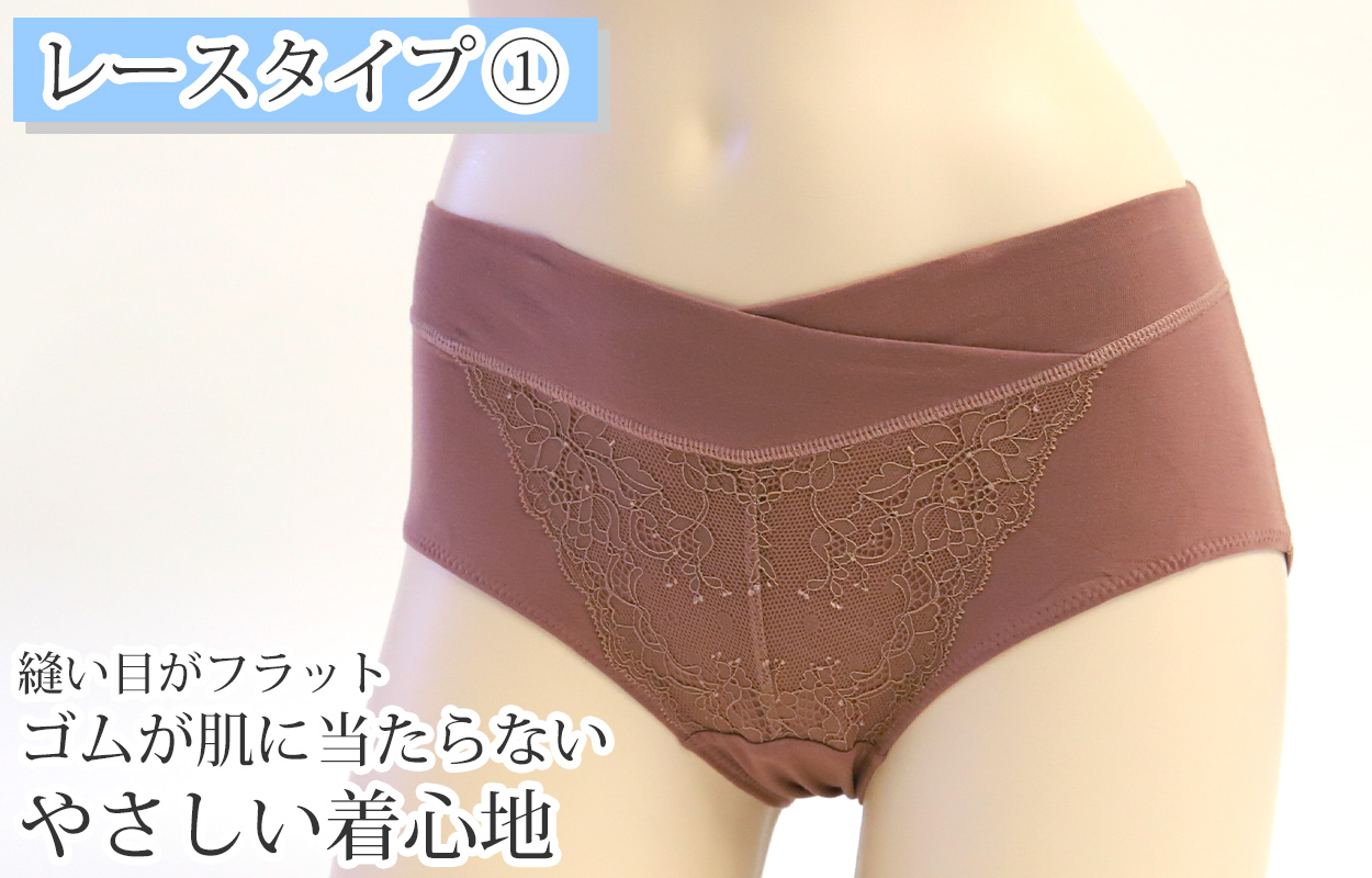 マタニティー ショーツ ストレッチレース 浅ばきショーツ M～3L (マタニティ 下着 パンツ 妊婦 産前 産後 インナー 出産 妊娠)