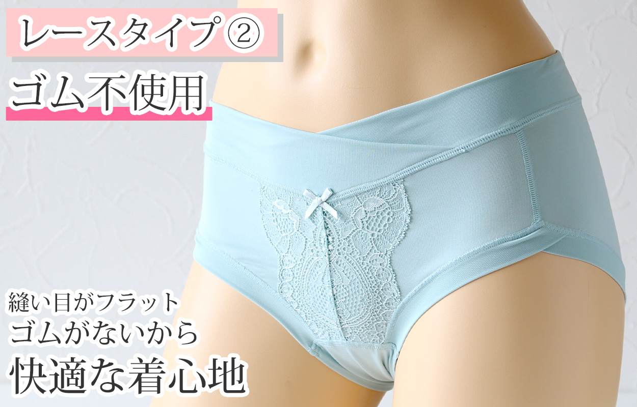 マタニティー ショーツ ストレッチレース 浅ばきショーツ M～3L (マタニティ 下着 パンツ 妊婦 産前 産後 インナー 出産 妊娠)