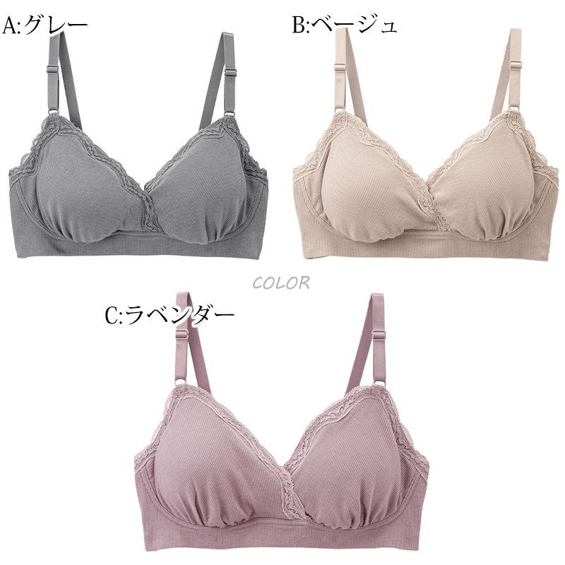 授乳ブラ マタニティ 産前 産後 ブラジャー カップ付き 下着 インナー カシュクール クロスオープン M～LL 出産準備 ワイヤーなし 4段階ホック マタニティウェア マタニティ服 ローズマダム おしゃれ