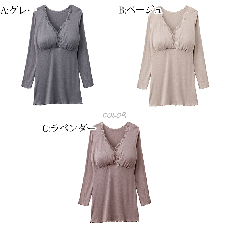 マタニティ インナー 長袖 授乳ブラ カップ付き 産前 産後 パッド付き カシュクール クロスオープン M-L/L-LL 肌着 マタニティウェア マタニティ服 レディース