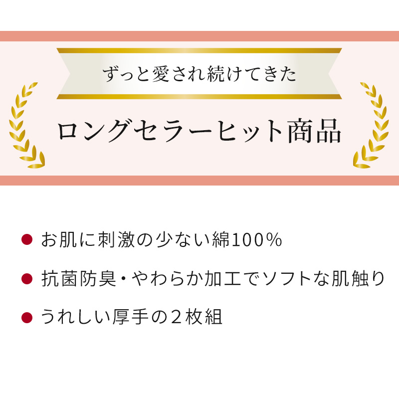 グンゼ あったか インナー 綿100％ S～LL ベージュ グレー 白 gunze 厚地 厚手 長袖 U首 Uネック 綿100 2枚 セット 大きいサイズ 小さいサイズ ロング 暖かい 暖か 温かい ホット ヒート 防寒 冷え性 寒さ 対策 保温 ムレ防止 アトピー 敏感肌 乾燥肌 シンプル 無地