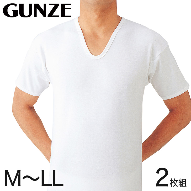 グンゼ あったかソフト スムース 半袖Ｕ首シャツ 2枚組  M～LL (インナー アンダー アンダーウェア) (在庫限り)